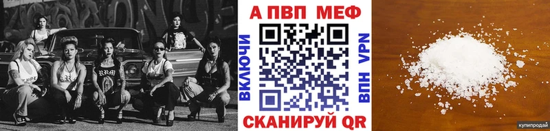 Где можно купить наркотики Приморск Лсд 25  Каннабис  Мефедрон  ГАШИШ  A PVP 