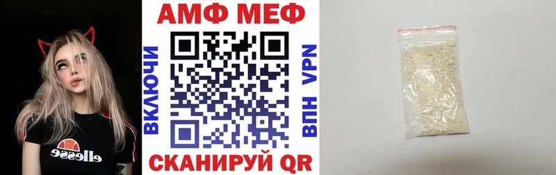 Амфетамин 97% Приморск