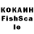Кетамин VHQ Dem1x