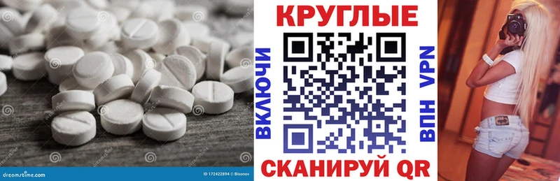 купить наркотики цена  Приморск  mega ONION  Ecstasy 300 mg 