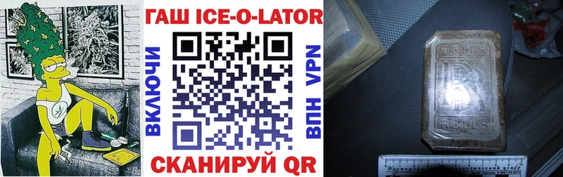 Гашиш Premium  цены   Приморск 