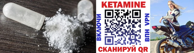 КЕТАМИН ketamine  где купить наркоту  Приморск 