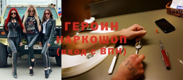 ALPHA-PVP Алексин