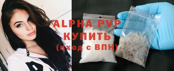 MDMA Осинники