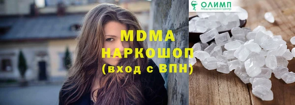 MDMA Осинники