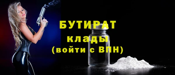 гашишное масло Новозыбков