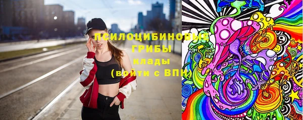 марки lsd Новокубанск