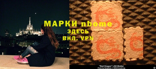 mix Осташков