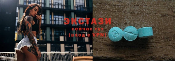 ALPHA-PVP Алексин