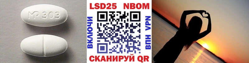 ЛСД экстази ecstasy  гидра как войти  Приморск 