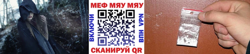 МЕФ mephedrone  ссылка на мегу сайт  Приморск  закладки 