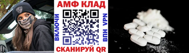 МЕТАМФЕТАМИН мет  Приморск 